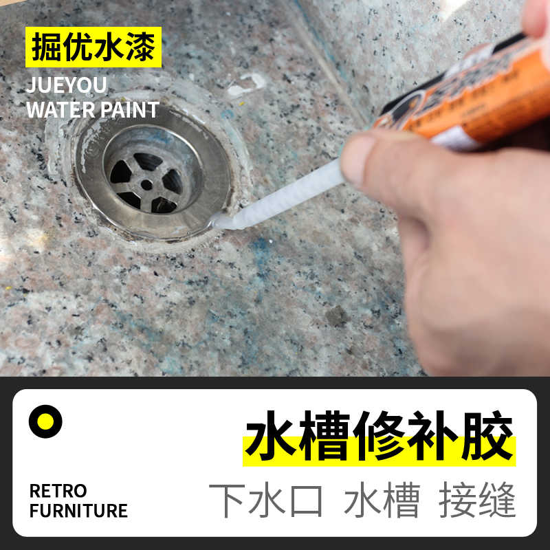 洗碗池防水胶 新人首单立减十元 21年8月 淘宝海外