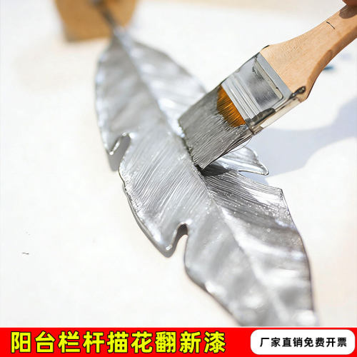 掘优金色漆金粉漆古铜色玫瑰金香槟色油漆铁艺金箔闪光金属漆涂料 - 图3