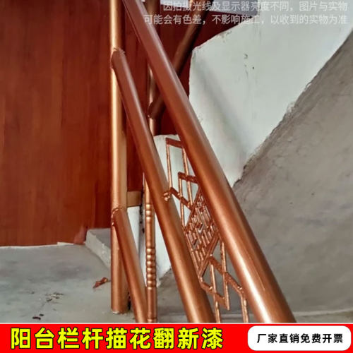 掘优金色漆金粉漆古铜色玫瑰金香槟色油漆铁艺金箔闪光金属漆涂料 - 图1
