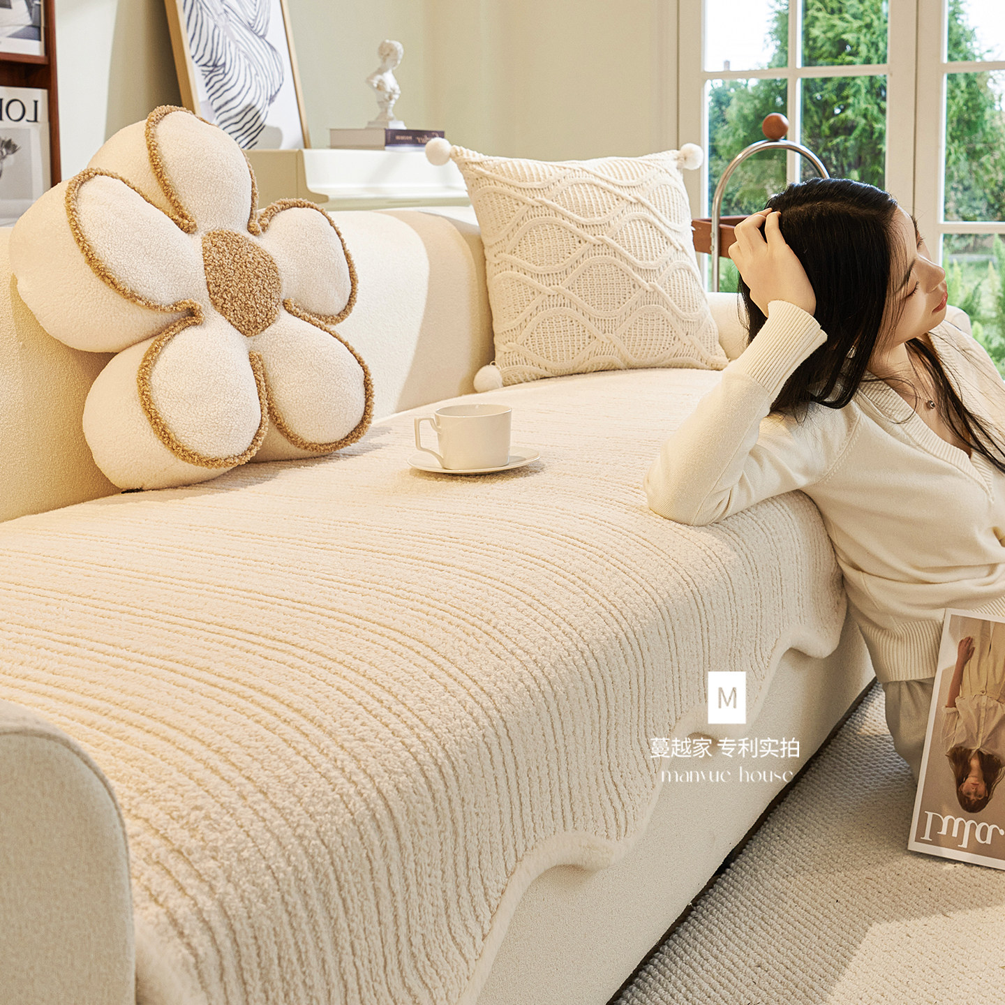 M.life 简约条纹秋冬毛绒沙发垫异形客厅沙发套罩巾直排垫子坐垫,淘宝优惠券,粉丝福利购,淘宝优惠卷
