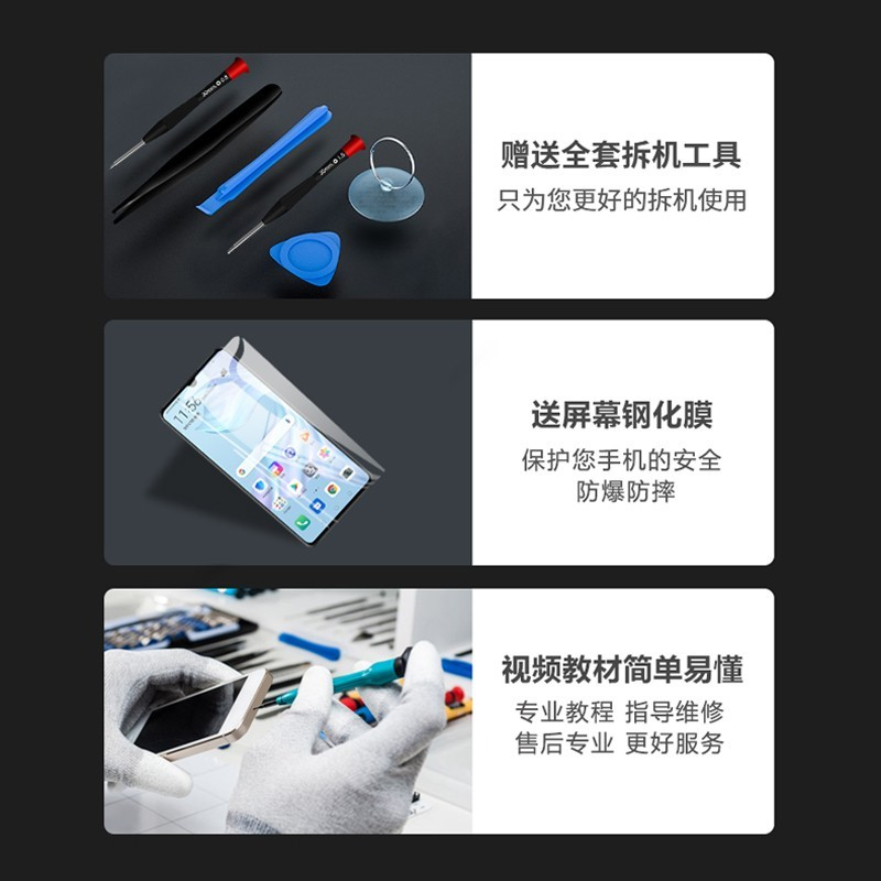 适用于VIVO iQOO Z1 Z1X屏幕总成原装Z3 z5 z5x触摸z6x手机z7带框 - 图1