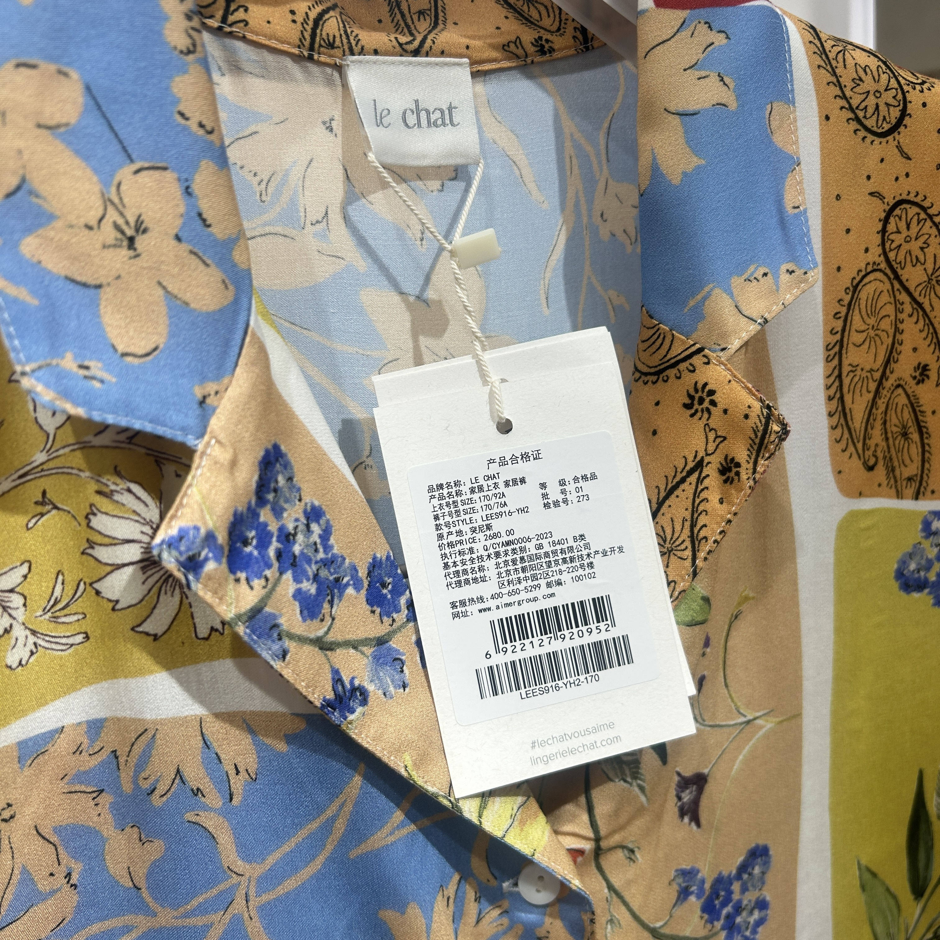 LA CLOVER兰卡文25款LECHAT绵绸凉感LESS916女士睡衣家居服套装 - 图3
