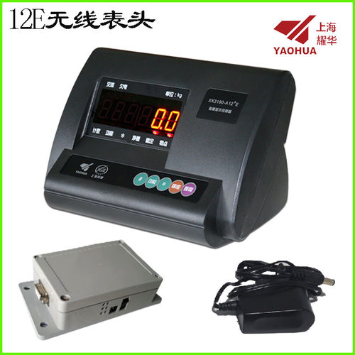 英文上海耀华XK3190A12EAS1仪表显示器地磅头定量控制232连电脑 - 图2