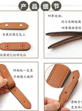 蔻驰托特包肩带短包带单肩背带