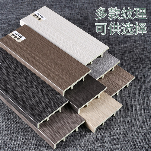 8公分5MM加厚直板pvc塑料竹木纤维木塑地脚线高分子踢脚线 - 图0