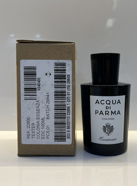 帕尔玛之水 Acqua di Parma 克罗尼亚黑调早安晚安加州桂香水简装