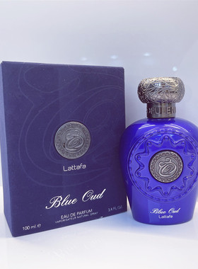 超千元品质 拉塔法香氛 Lattafa Perfumes 蓝色乌木 男士中性香水