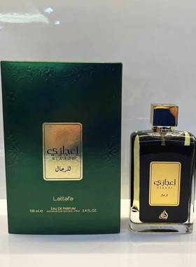 渣男万能香 拉塔法香氛Lattafa Perfumes Ejaazi 埃贾兹 男士香水