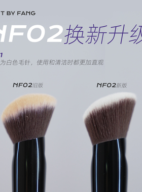 方匣 方方化妆刷博主同款粉底散粉遮瑕面部刷