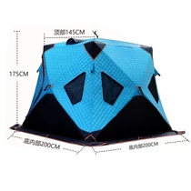 Five Layers Thickened Warm Cotton Tent High-end Aluminum Foil Hot Assistant Shooting Material Oxford Cloth Coarse Keel Ice Fishing Cotton Tent