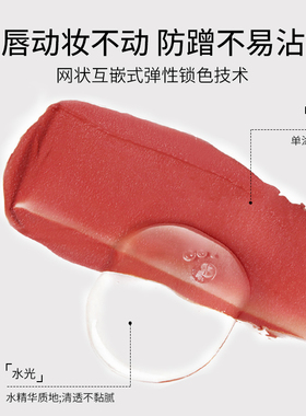 玛芝莉水润亮泽化妆不沾杯唇部提亮显白镜面水光唇蜜双头唇釉男女