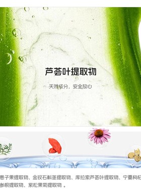 三蕊氨基酸洗面奶深层清洁柔和不紧绷泡沫绵密学生男女洁面乳