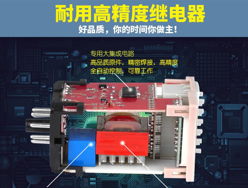 数显时间继电器DH48S-2Z两组延时继电器 220V 380V 24V通电延时 - 图1