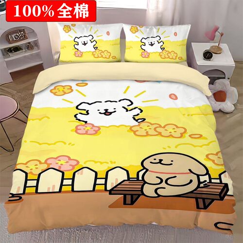 线条小狗纯棉四件套全棉卡通可爱被套儿童学生宿舍床上用品三件套 - 图2