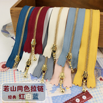 YKK3#金属齿拉链闭尾 if the Yamaako is commonly colored to match if the mountain fabric is not suitable for clothing