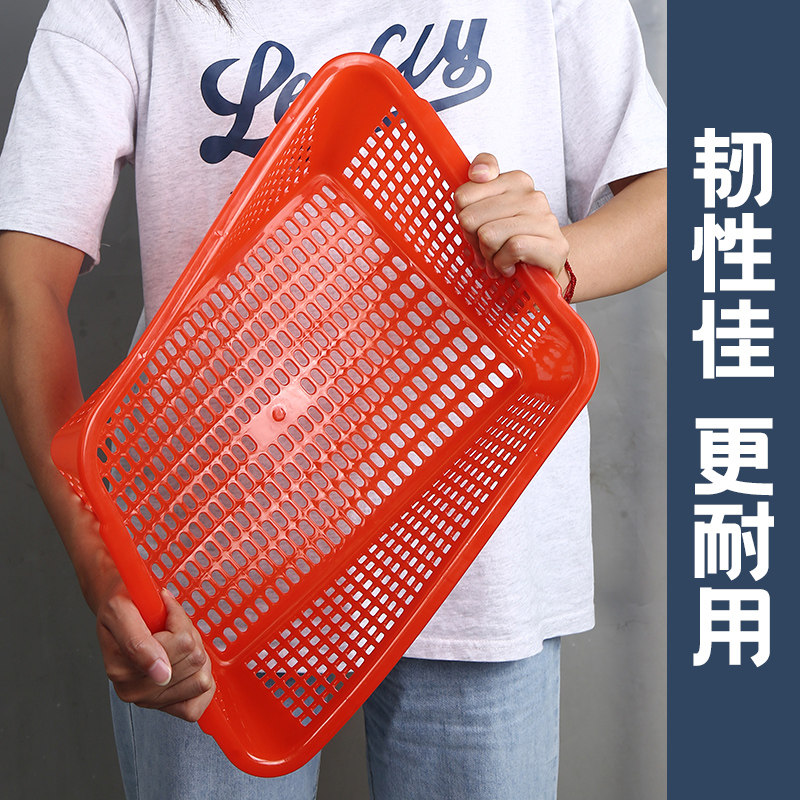 塑料框筐长方形加厚熟胶洗菜篮子幼儿园收纳筐厨房商用配货水果框,淘宝优惠券,粉丝福利购,淘宝优惠卷