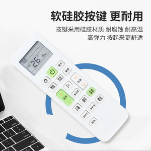 适用Samsung/三星空调遥控器通用原装柜机挂机中央空调 免设