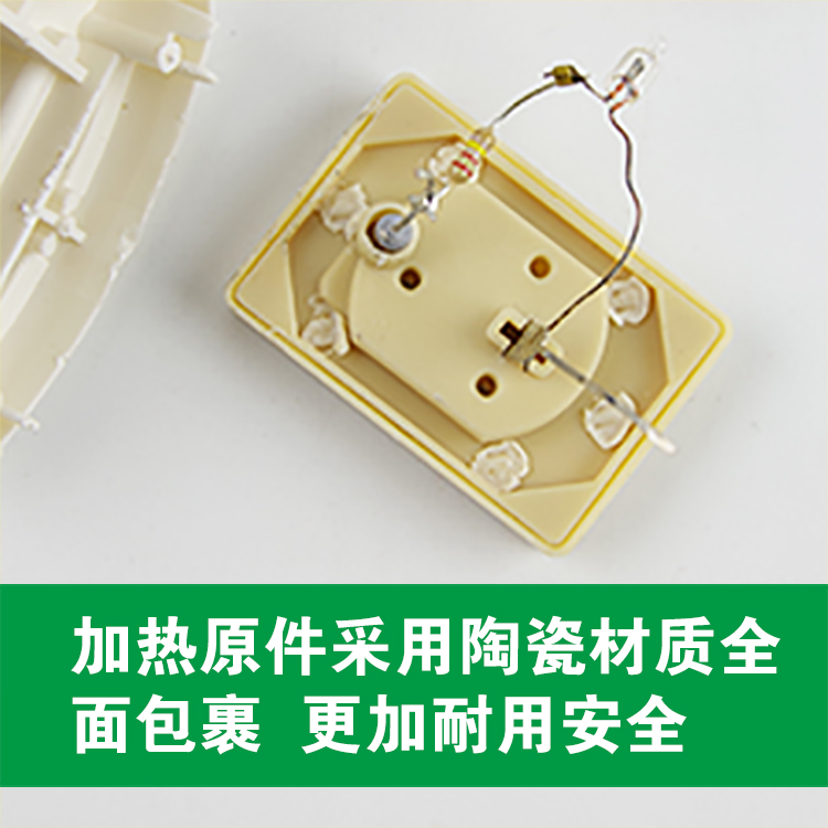 通用雷达全无敌电热蚊香片加热器直插式驱灭蚊器酒店宾馆家庭 - 图1