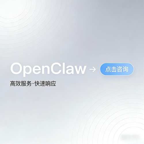 Openclaw/Clawdbot龙虾本地部署安装远程搭建AI智能飞书接入服务 - 图1