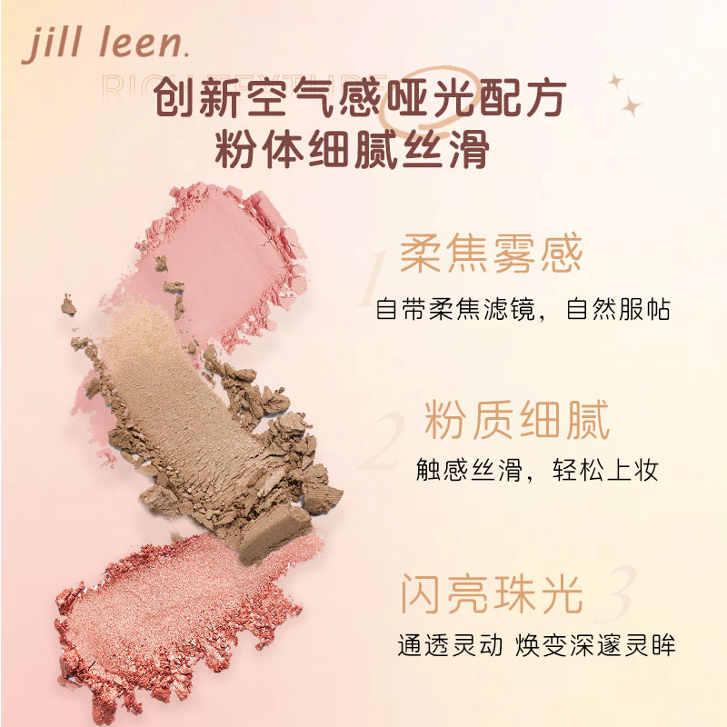 JILLLEEN巧克力九色眼影盘大地色系提升气色哑光珠光新手学生纯欲-图1