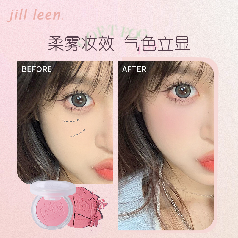 JILL LEEN肉粉腮红蜜桃粉珠光带闪哑光防水 奶油橘提亮肤色彩妆女