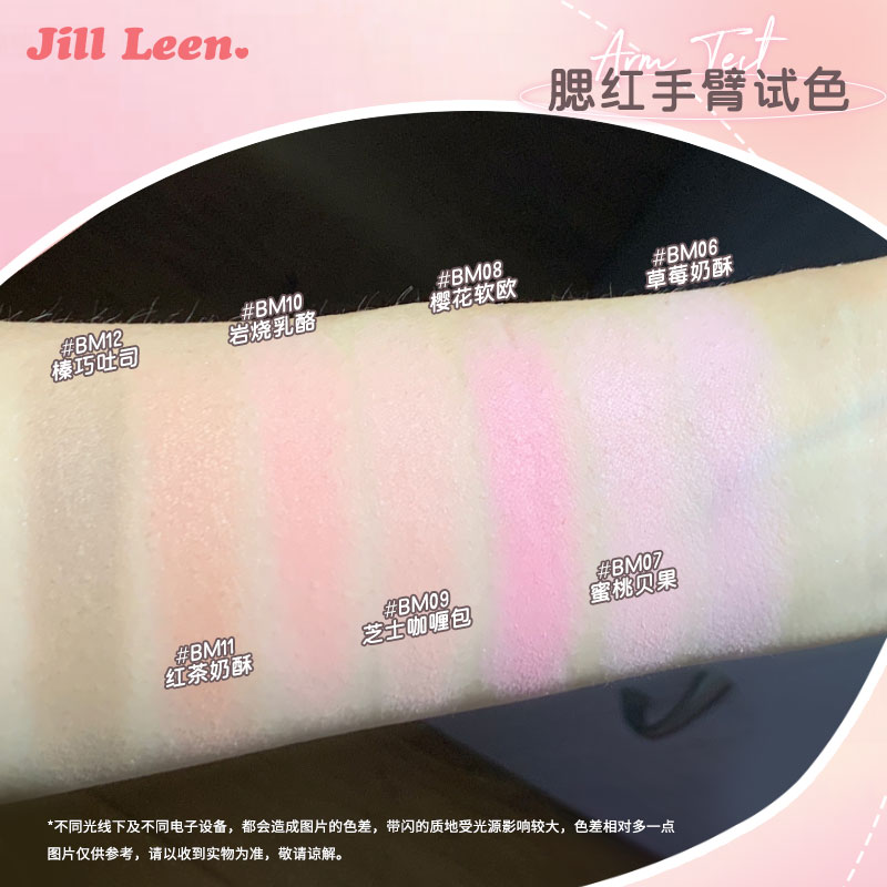 JILLLEEN柔雾烘焙腮红高光修容提升气色自然氛围感细闪提亮易上色