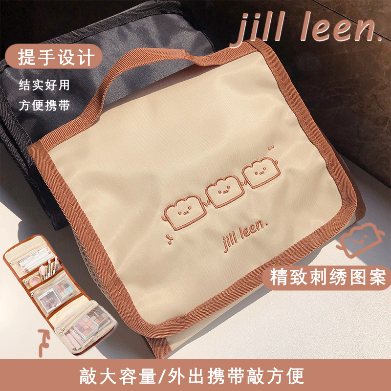 JILL LEEN折叠式收纳包 2022新款简约化妆包女显高级感大容量便携