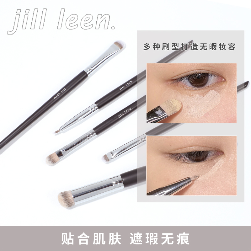 JILL LEEN遮瑕刷扁头脸部美容工具 不吃粉眼影刷细刷头刀锋刷便携 - 图3