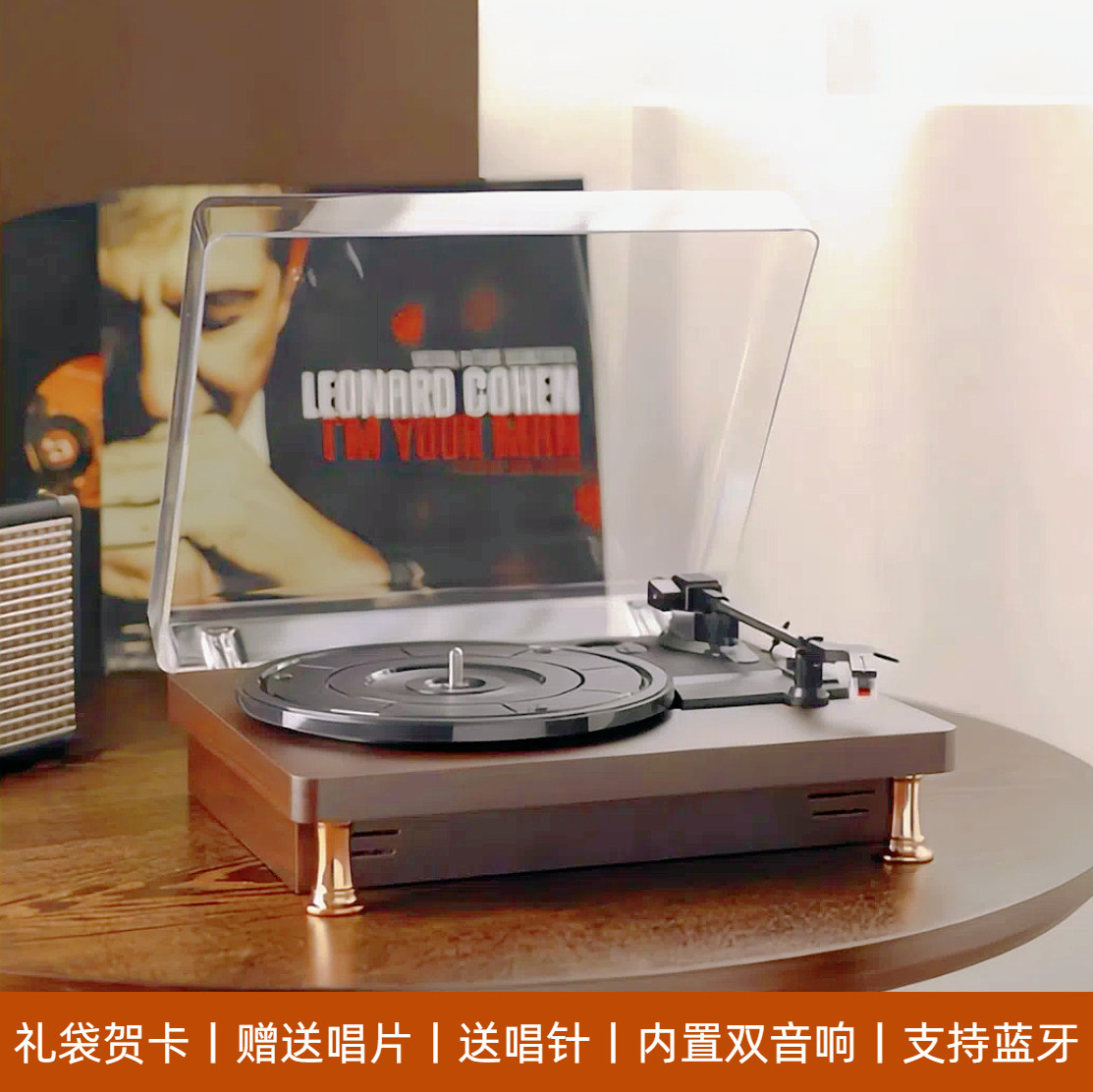 黑胶唱片唱盘机复古留声机客厅欧式蓝牙音箱音响摆件新婚乔迁礼物,淘宝优惠券,粉丝福利购,淘宝优惠卷