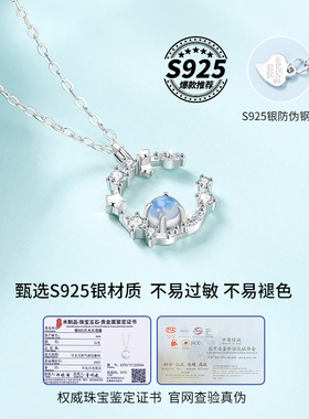 微汀吊坠轻奢小众七夕礼物情人节