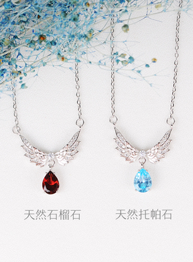 天使之翼月光石纯银项链送女友
