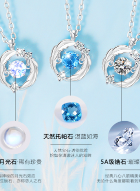 【官方正品】羽你相伴跳动款项链