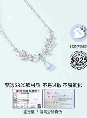 微汀穗穗平安纯银月光石麦穗项链
