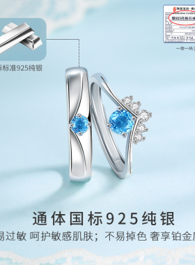 倾城之恋原创纯银月光石情侣对戒