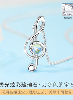 【官方正品】音为有你纯银项链