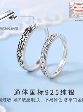 轻奢日式纯银小众设计情侣戒指