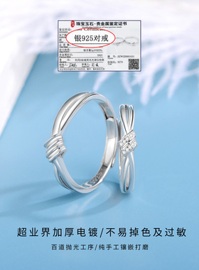 情侣款戒指纯银一对戒小众设计
