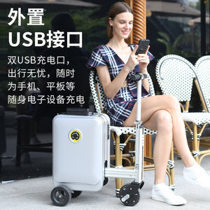 Airwheel爱尔威电动骑行箱小车行李箱20寸可登机旅行箱智能行李箱