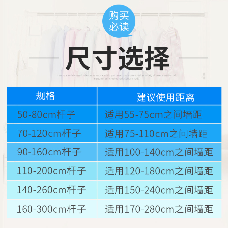 伸缩杆浴帘杆窗帘杆浴室帘杆免打孔直杆型撑杆子门帘杆卧室晾衣杆 - 图2