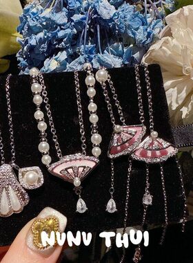 意大利复古扇贝珍珠贝母项链 轻奢珠宝 宫廷粉贝母扇子耳环 戒指