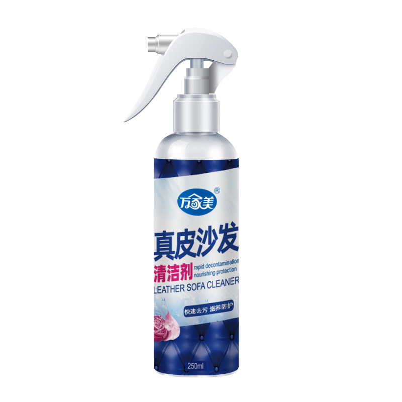 皮革清洁剂擦真皮沙发保养油护理液 万家美家居家私清洁/护理剂