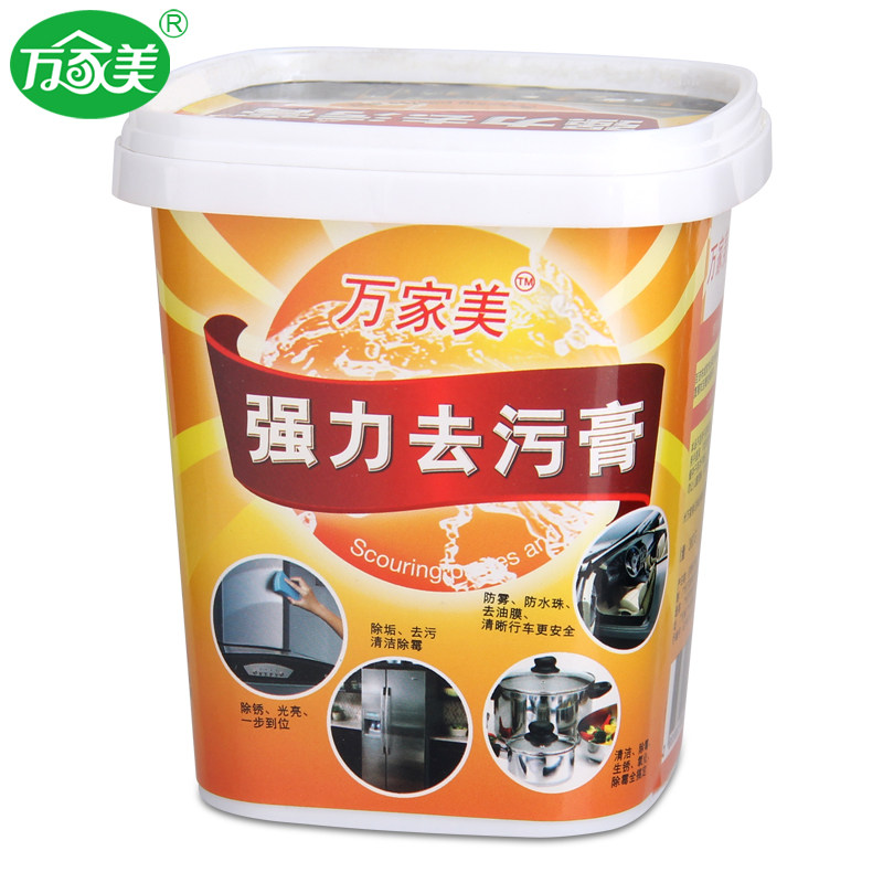 万家美强力去污膏重油污清洁清洁剂 万家美家居油污清洁剂