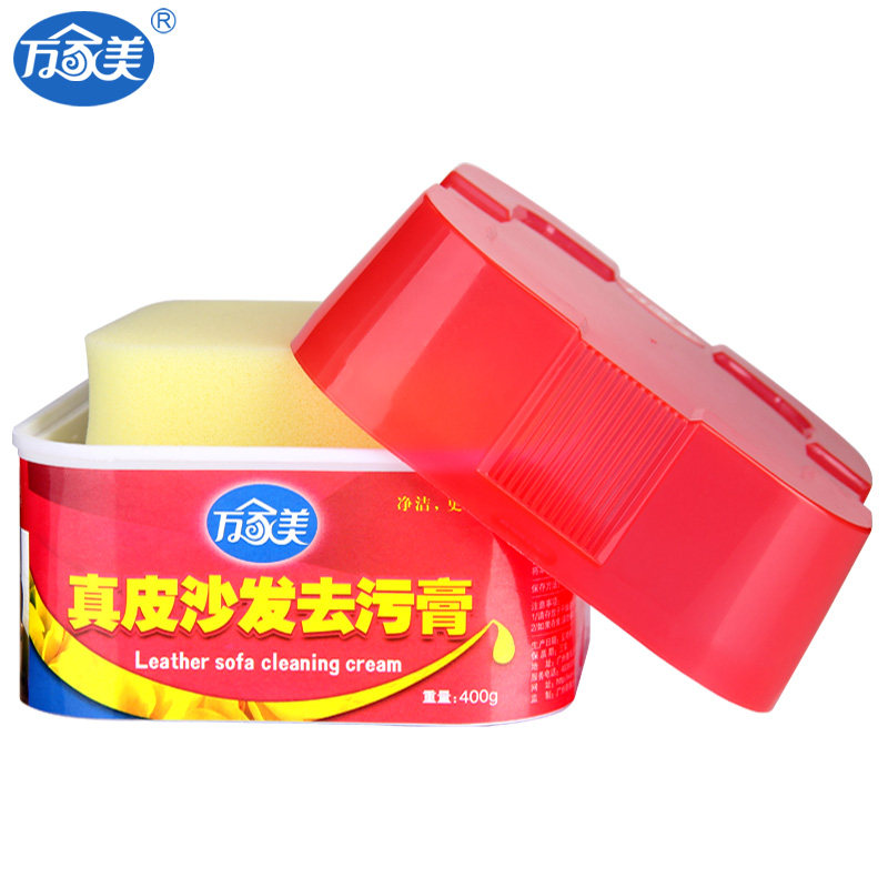万家美真皮沙发去污膏皮革护理膏 万家美家居家私清洁/护理剂