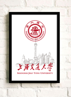 国内名校画logo校徽励志画培训班挂画北京大学清华大学装饰画墙画
