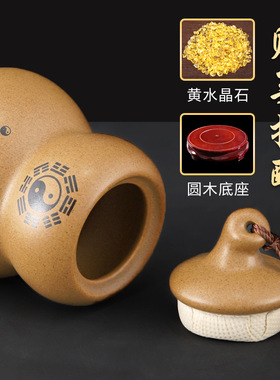 避火龙厨房西北角化解火烧天门