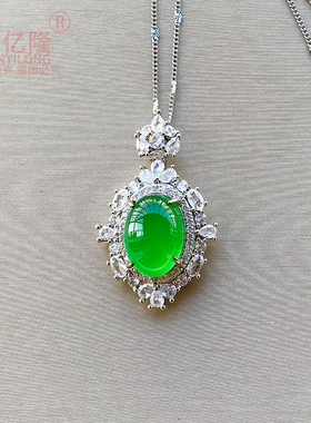 天然玉髓吊坠子绿玛瑙项链子挂件