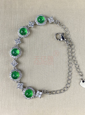 天然冰种正阳绿翡翠蛋面玉手链