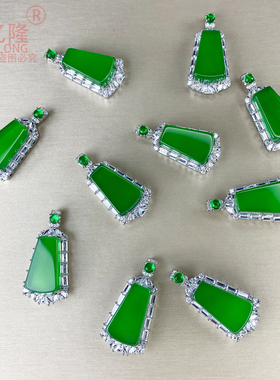 绿玛瑙吊坠无事牌玉髓平安牌挂坠