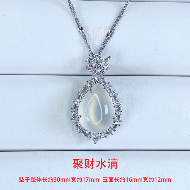 Natural ice chalcedony pendant agate necklace pendant