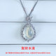Natural ice chalcedony pendant agate necklace pendant